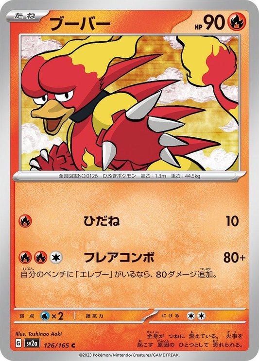 151 #126 - Magmar