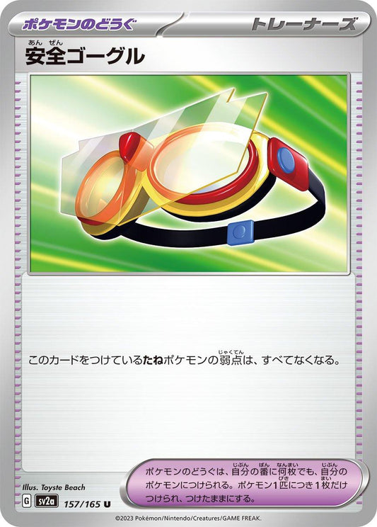 151 #157 - Safety Goggles