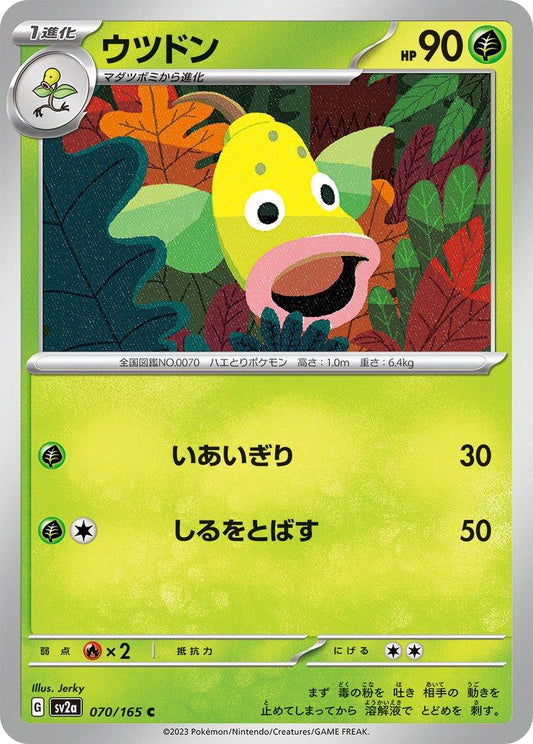 151 #70 - Weepinbell