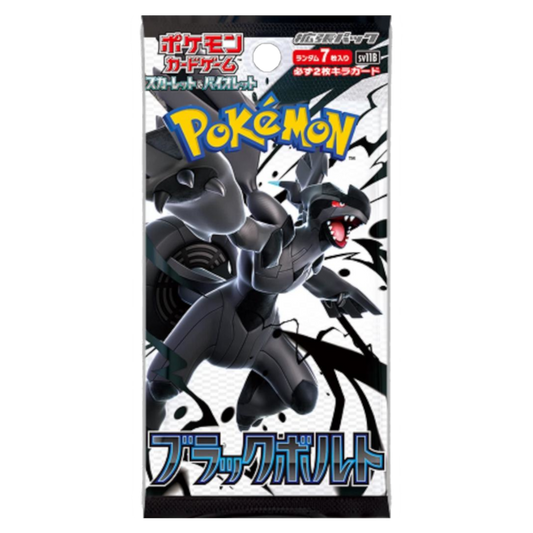 Black Bolt Booster Box (Japanese)