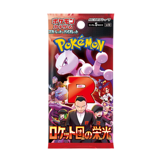 Glory of Team Rocket Booster Box (Japans)
