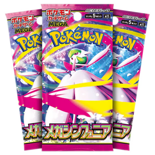 Mega Symphonia Booster Box (Japans)