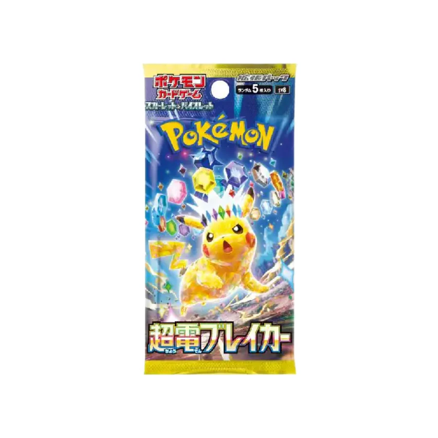 Supercharged Breaker Booster Box (Japanese)