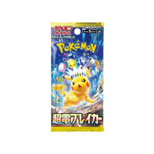 Supercharged Breaker Booster Box (Japans)