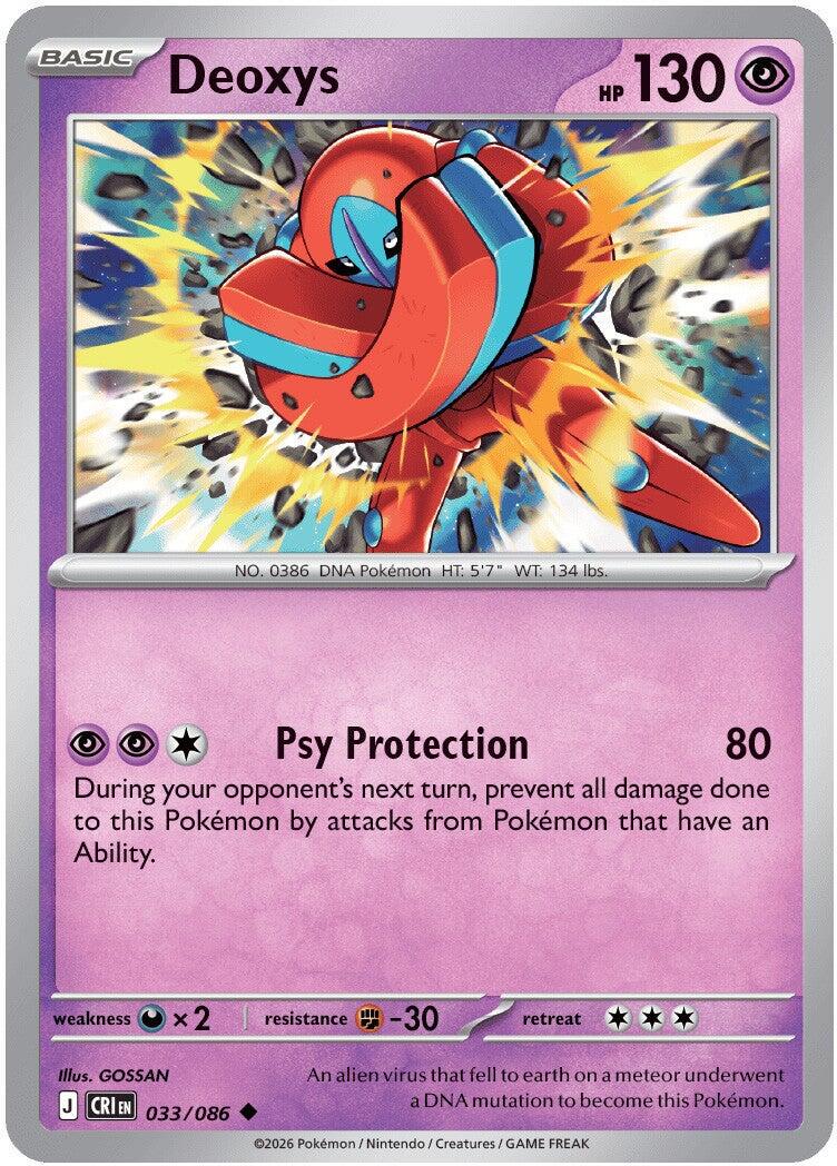 Chaos Rising #33 - Deoxys (Reverse Holo)