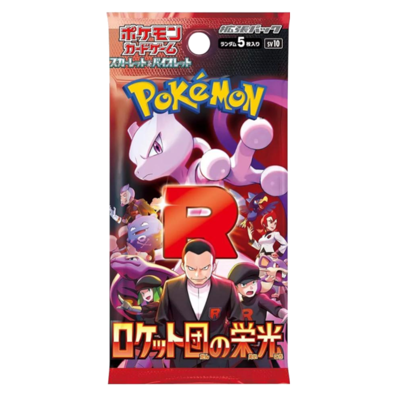 Glory of Team Rocket Booster Box (Japanese)