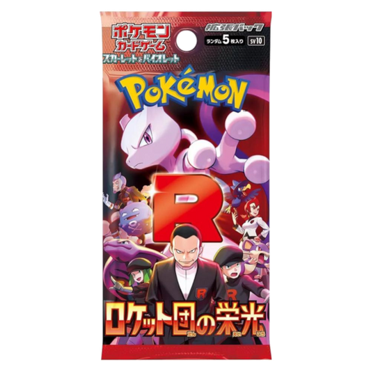 Glory of Team Rocket Booster Box (Japanese)