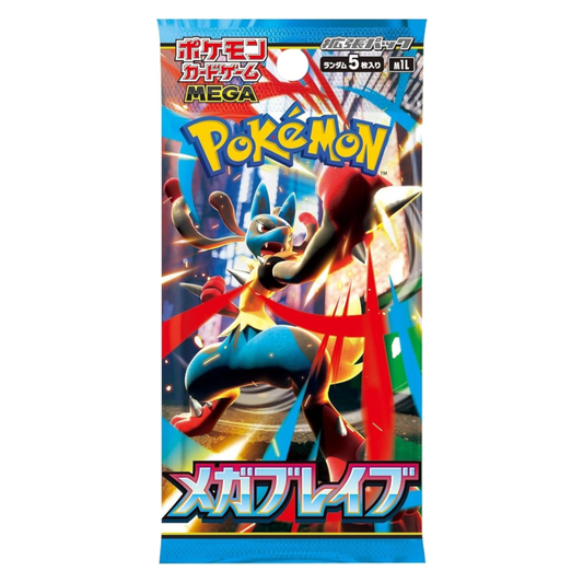 Mega Brave Booster Box (Japanese)