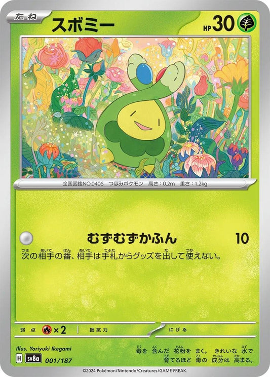 Terastal Festival #1 - Budew