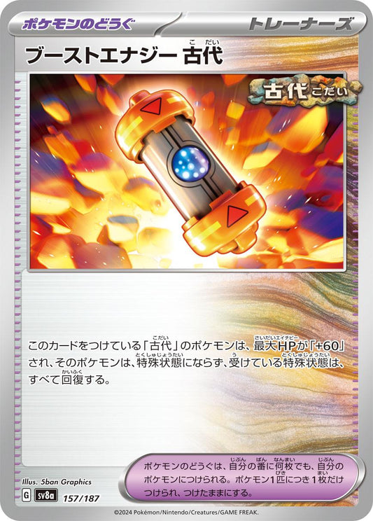Terastal Festival #157 - Ancient Booster Capsule Energy