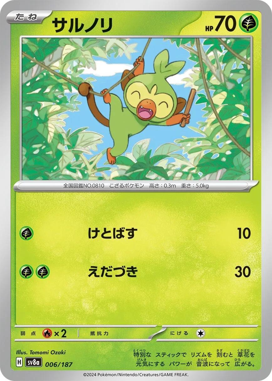 Terastal Festival #6 - Grookey