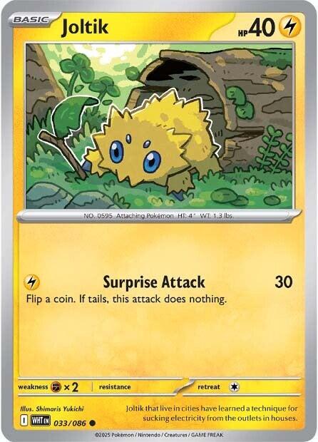 White Flare #33 - Joltik