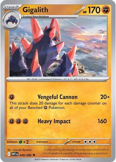 White Flare #48 - Gigalith
