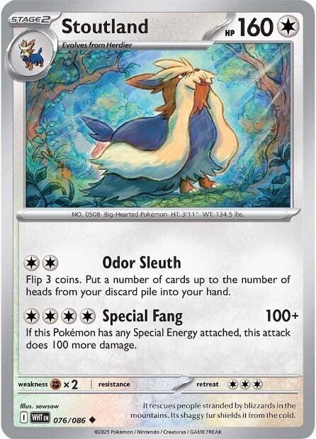 White Flare #76 - Stoutland