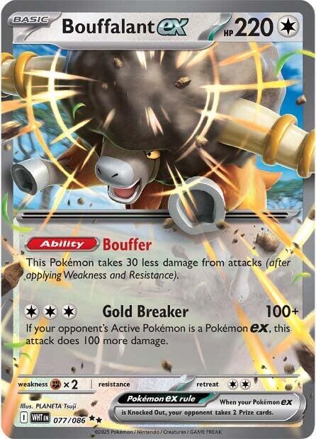 White Flare #77 - Bouffalant EX