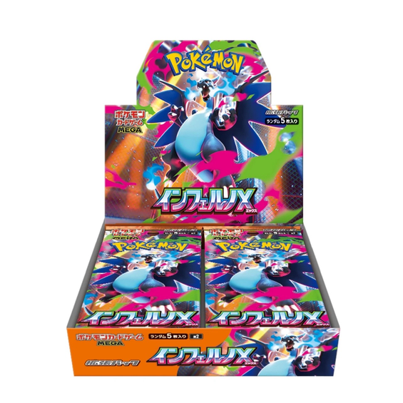 ✨ Pre-Order Alert! ✨ - Inferno X Booster Box (Japans)