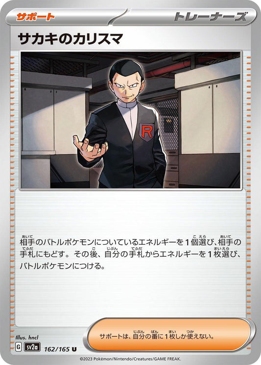 151 #162 - Giovanni's Charisma