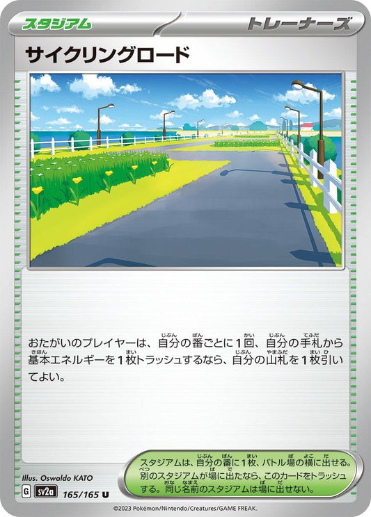 151 #165 - Cycling Road