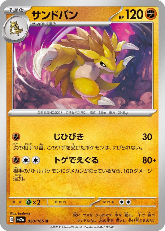 151 #28 - Sandslash