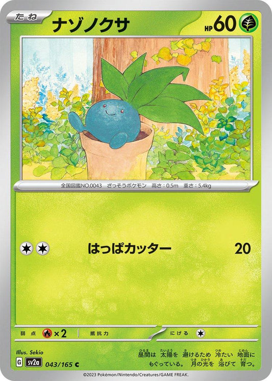 151 #43 - Oddish