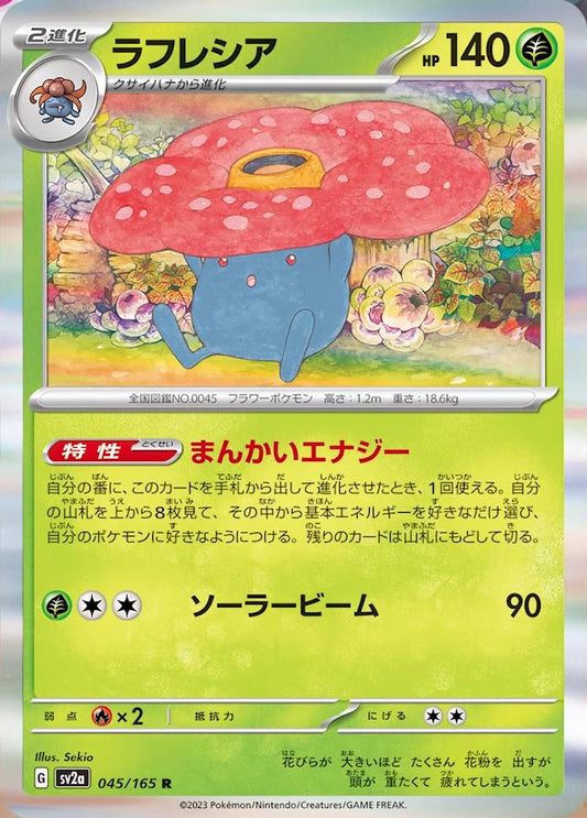 151 #45 - Vileplume