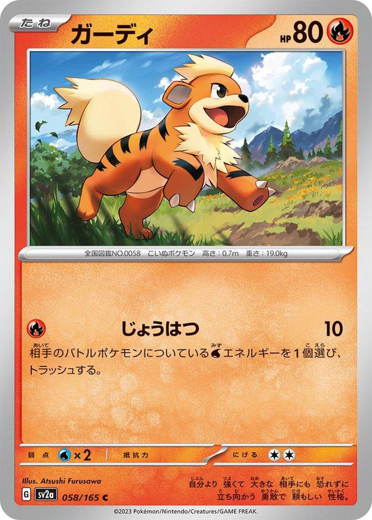 151 #58 - Growlithe
