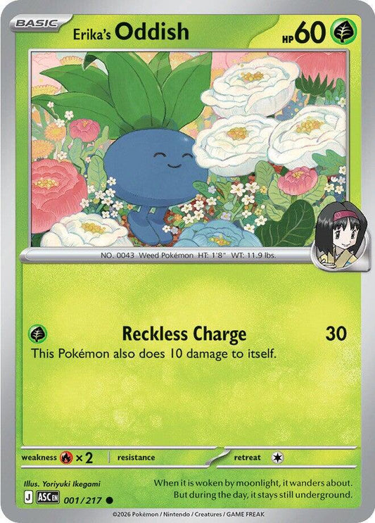 Ascended Heroes #1 - Erika's Oddish