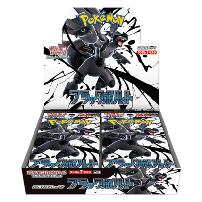Black Bolt Booster Box (Japans)