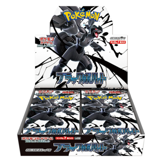 Black Bolt Booster Box (Japans)