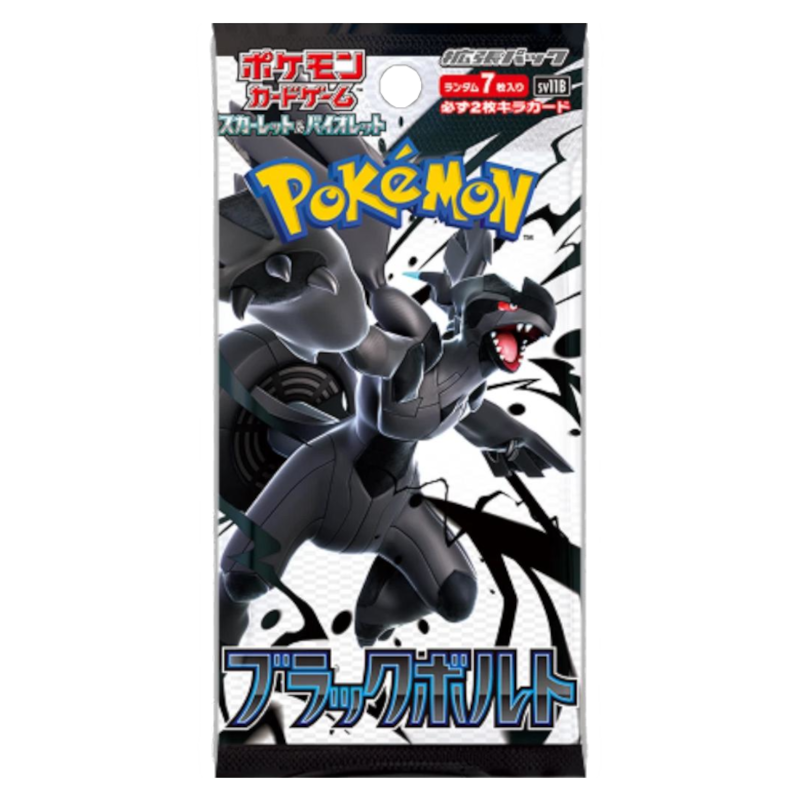 Black Bolt Booster Box (Japans)