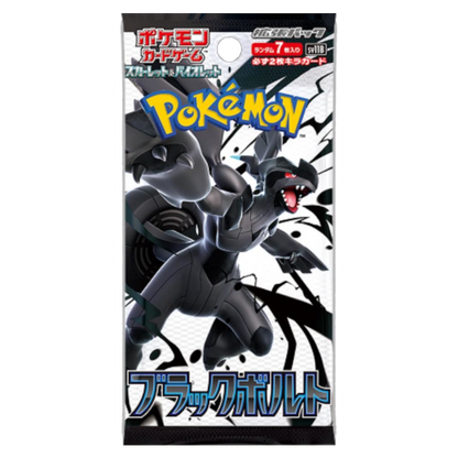 Black Bolt Booster Box (Japans)