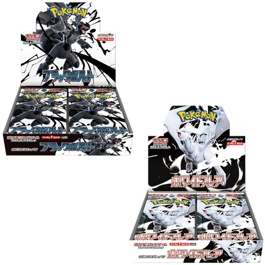 Black Bolt JP & White Flare JP Combo Deal