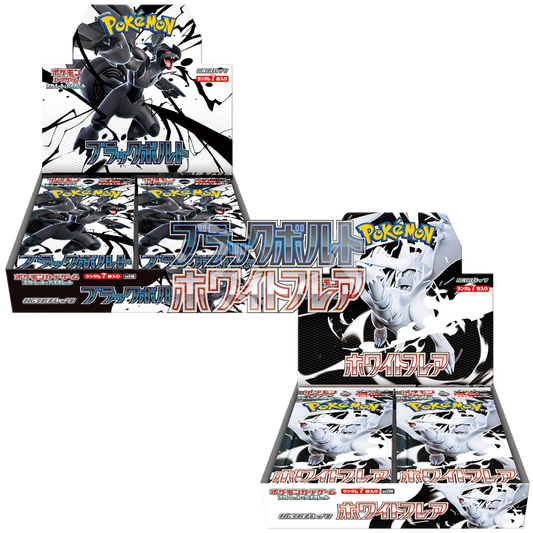 Black Bolt JP & White Flare JP Combo Deal