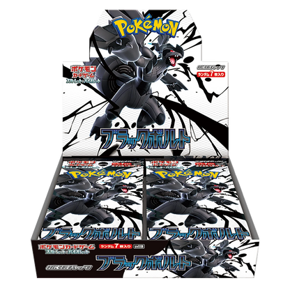 Black Bolt Booster Box (Japanese)
