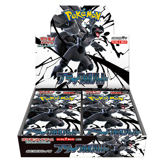 Black Bolt Booster Box (Japans)