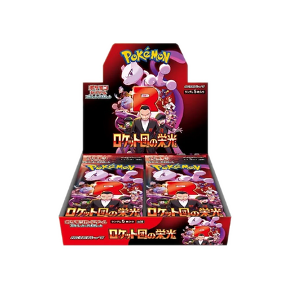 Glory of Team Rocket Booster Box (Japanese)