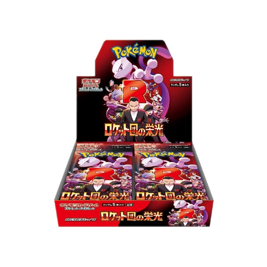 Glory of Team Rocket Booster Box (Japans)