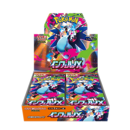 ✨ Pre-Order Alert! ✨ - Inferno