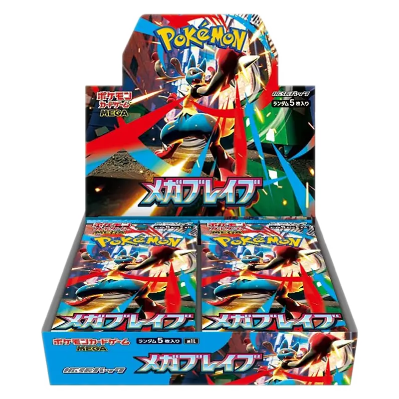 Mega Brave Booster Box (Japanese)