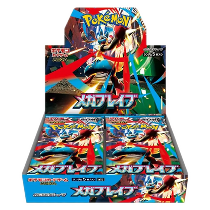 Mega Brave Booster Box (Japanese)