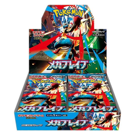 Mega Brave Booster Box (Japans)