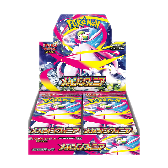Mega Symphonia Booster Box (Japanese)