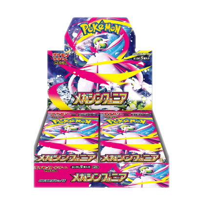 Mega Symphonia Booster Box (Japanese)