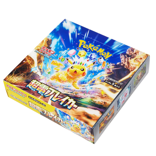 Supercharged Breaker Booster Box (Japans)