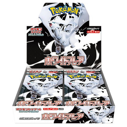 White Flare Booster Box (Japanese)