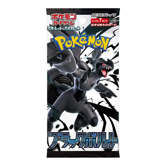 Black Bolt Booster Box (Japanese)