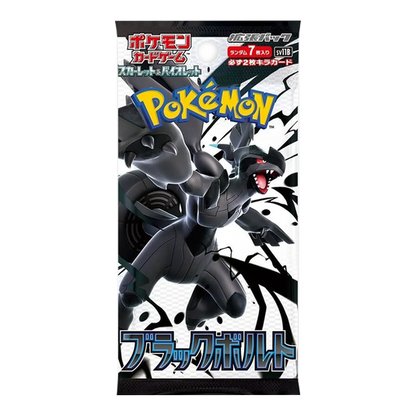 Black Bolt Booster Box (Japanese)