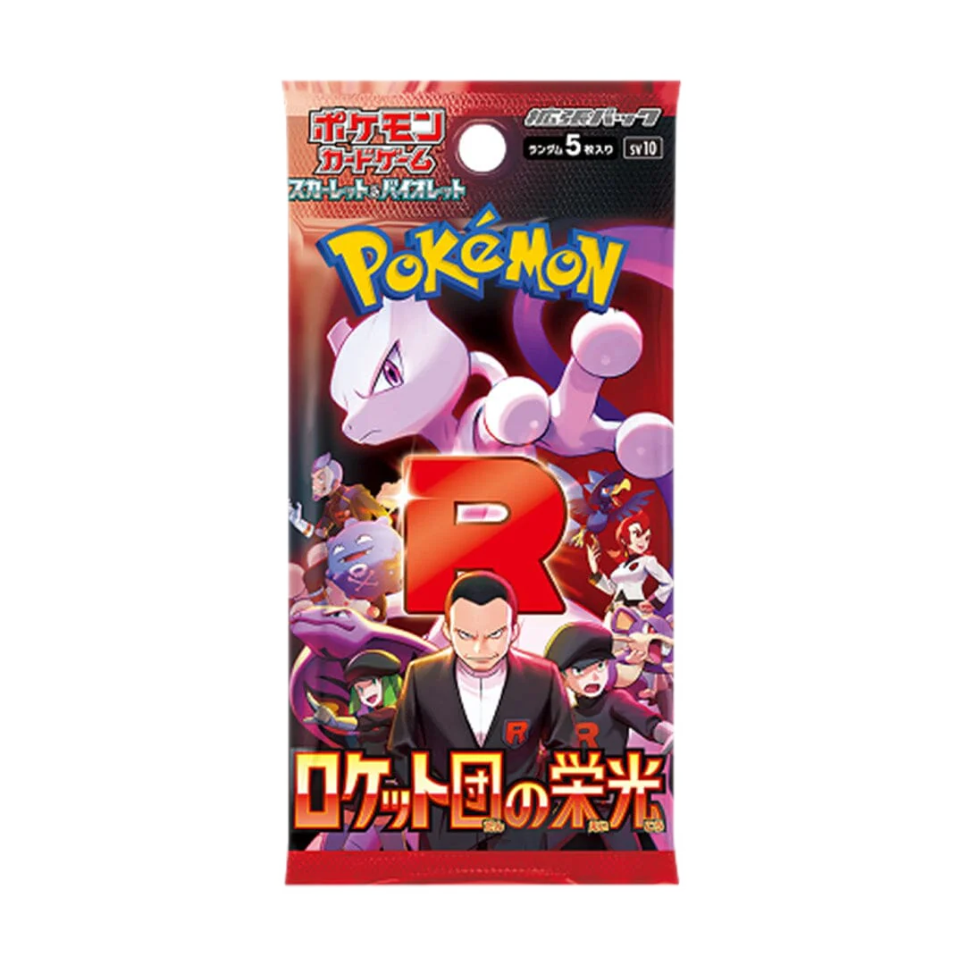 Glory of Team Rocket Booster Box (Japanese)