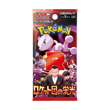 Glory of Team Rocket Booster Box (Japanese)