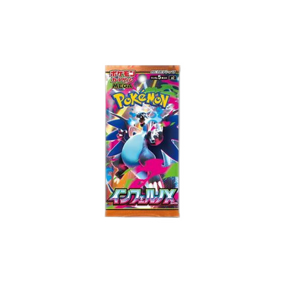 ✨ Pre-Order Alert! ✨ - Inferno